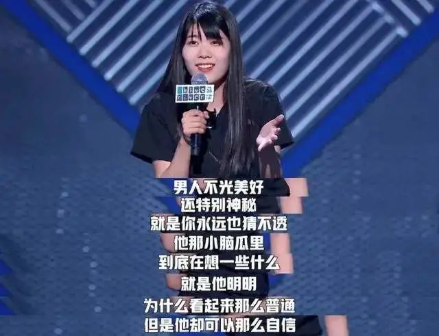 Hi家有小甜椒儿|不喜欢杨笠的不仅是男性，那些已婚、已育的女性对她也无感