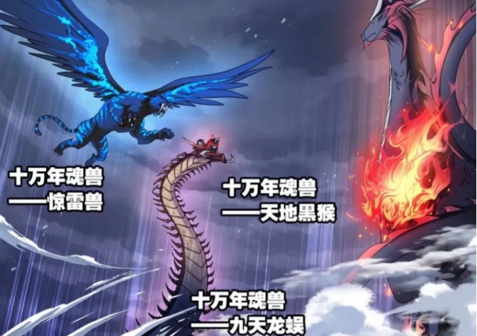 海神领域|海神领域不愧为宝气之地，七根十万年魂骨和百万年魂骨共存此处！