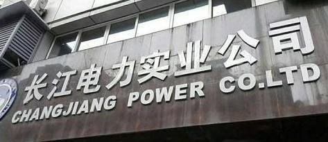 长江电力|长江电力：净利润比肩贵州茅台，员工人均年薪69万，你想去吗？