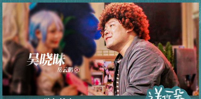 刘涛|岳云鹏春晚说相声划水，全程用唱歌来凑时长，真是大写的失望