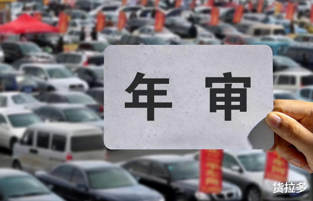 货车挂靠套路深,这些坑你们碰到过几个?