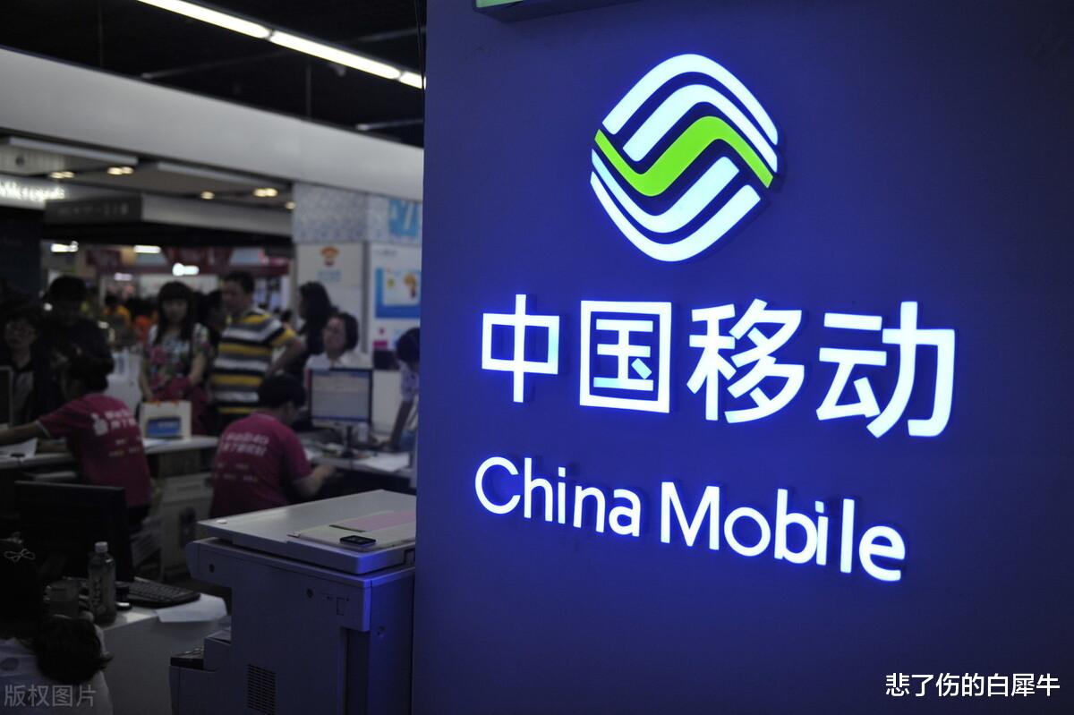 中国移动|不得不服!中国移动有线宽带这步棋走得太牛逼了!