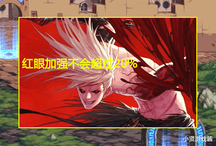 |DNF：最后25职业加强预测！红眼不会超过20%，刃影不削弱就算赢