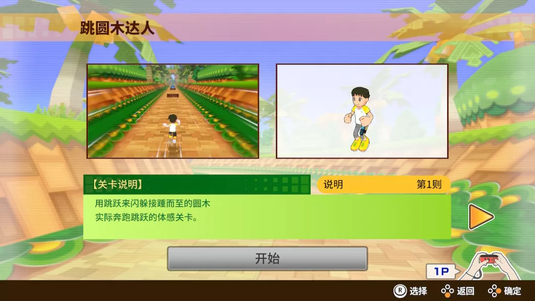 第一名|2021Switch最烂游戏排行榜,第一名遭万人唾弃