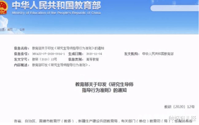 帅妈育儿经|她是人们热议的焦点，并非关于学术研究，而是其四段婚姻经历