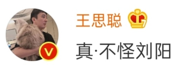 胡文婕|半藏森林又晒露肩纯欲妆，瞬间4万赞，网友：没有一个直男顶得住