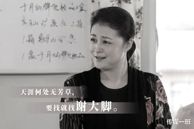 于月仙 于月仙葬礼：表姐痛哭不止，粉丝坐轮椅来送别，两位大姐红了眼眶