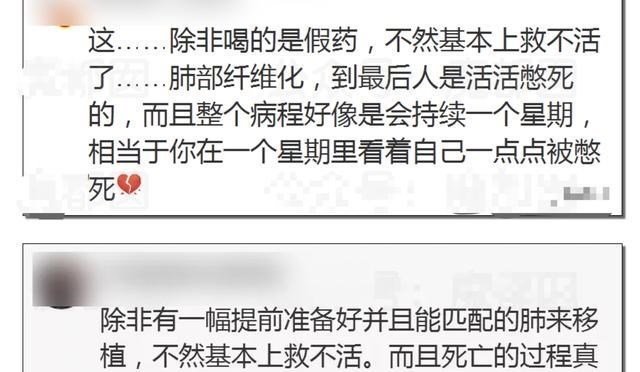 女孩 “我喝百草枯了”13岁女孩喝农药后发给同学照片：与同学闹不愉快