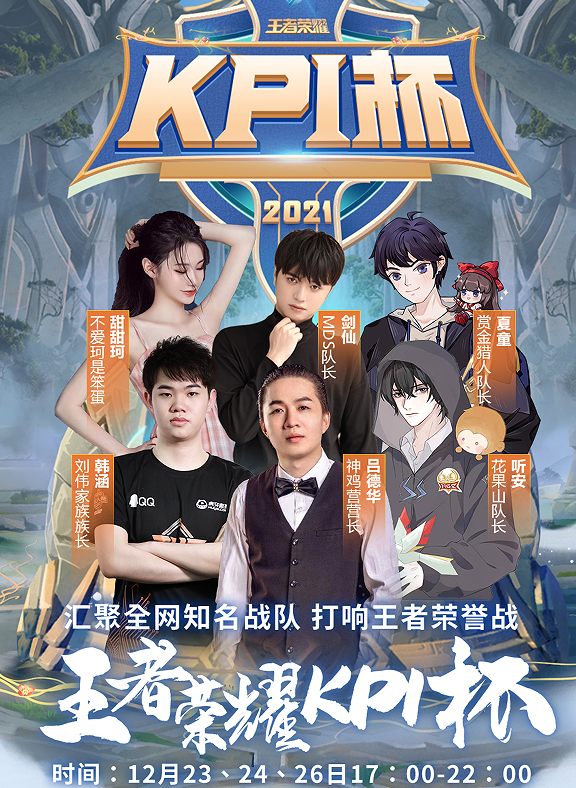 幻塔|最强非职业战队之争,韩涵战队已经出线,神鸡营能否一战成名