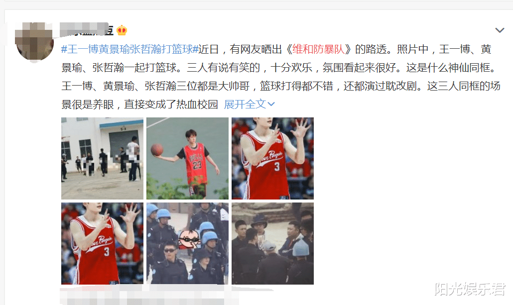 电影|又一神仙合作来袭， 集齐三位耽改剧爆火男主，这个阵容都要追！