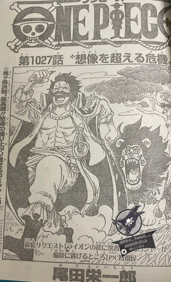 索隆|海贼王1027话日版，索隆似乎完全不是烬的对手，被烬多次打飞
