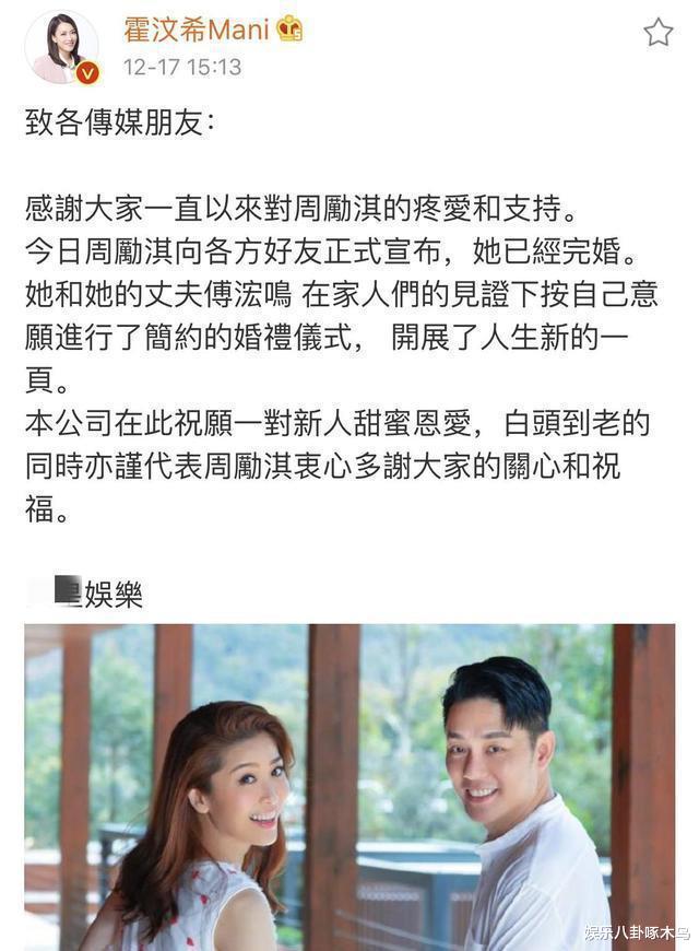 傅程鹏|陈小春和应采儿改名催运，周丽淇和傅程鹏的改名催运的瓜更精彩