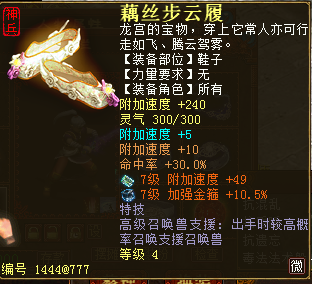 手柄|大话西游2之无差别浅谈无属性敏人