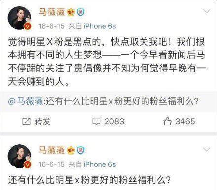 特仑苏|吴亦凡事件后续，粉丝曝光“海外酒局”细节，人民日报再次发声