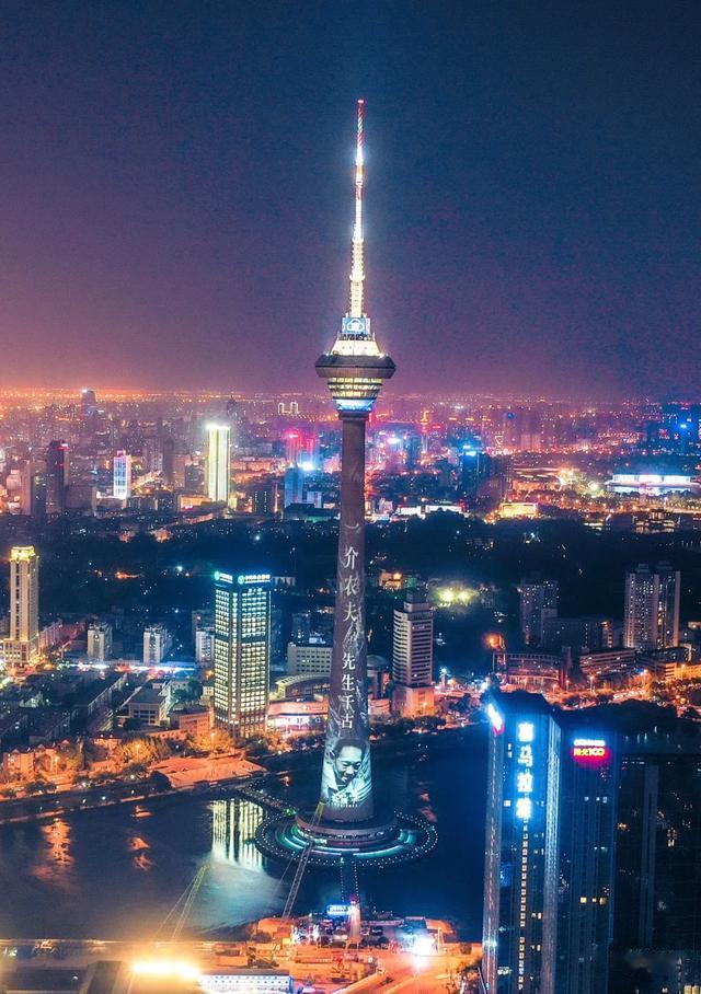 网信天津 天塔点亮致敬袁隆平，“袁爷爷，一路走好”