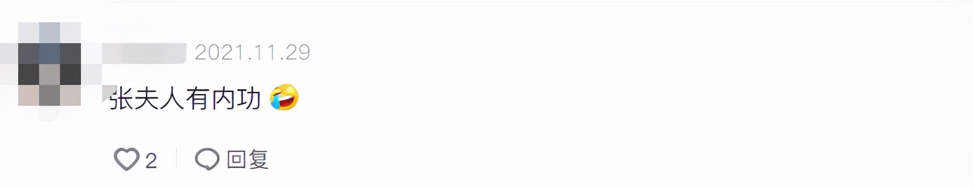 张纪中|70岁张纪中和娇妻练功！用肚子把女方顶飞，遭反击站不稳脑袋晕