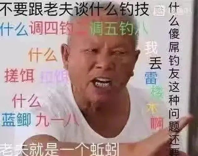 |国内4位钓鱼高手，前3位粉丝百万，最后一位实力也不容小觑