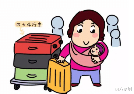 前方高能|带孩子出门,需要带好哪些东西打发时间呢