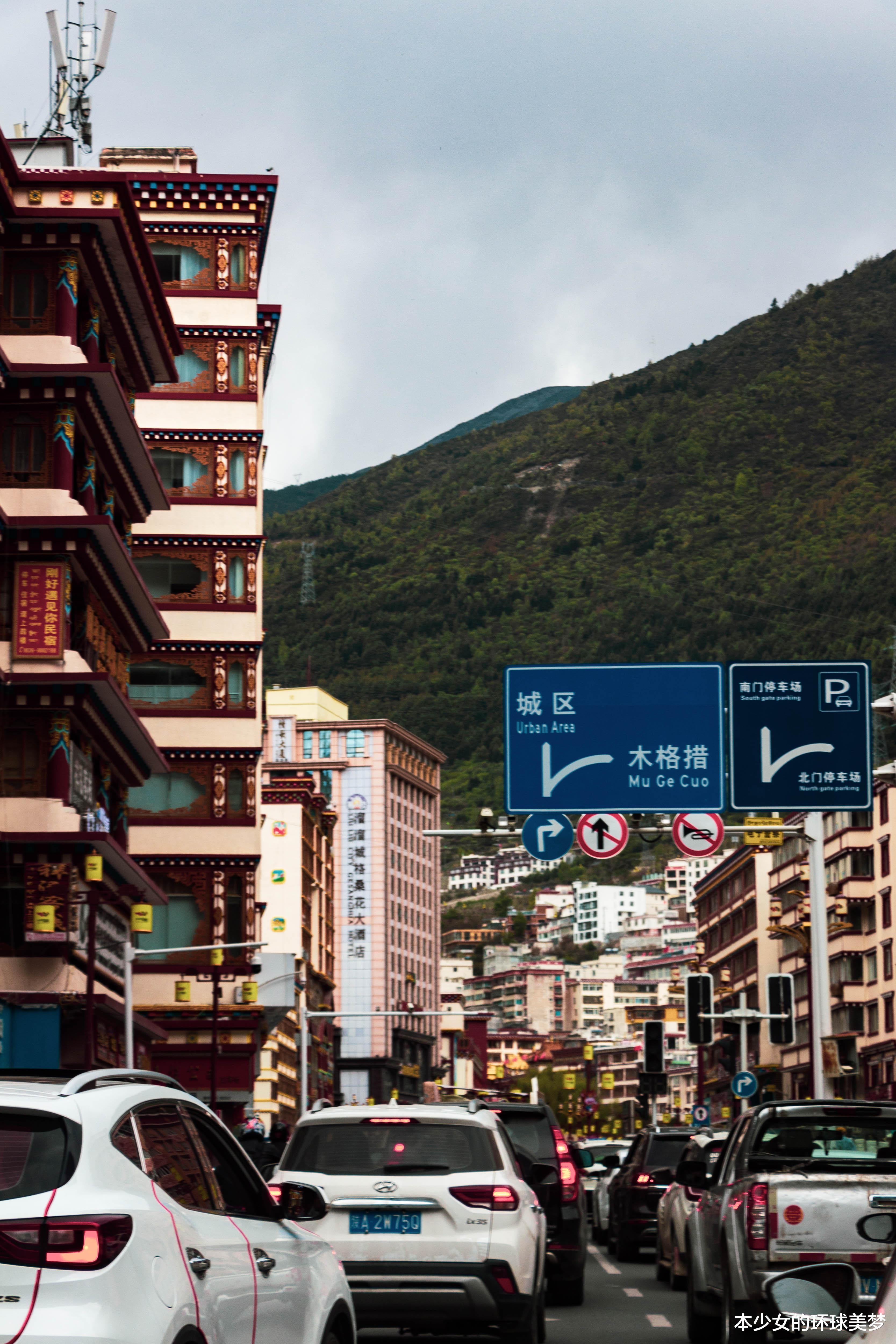 香格里拉 寻找香格里拉，海拔4600米徒步10公里，差点交待在稻城亚丁