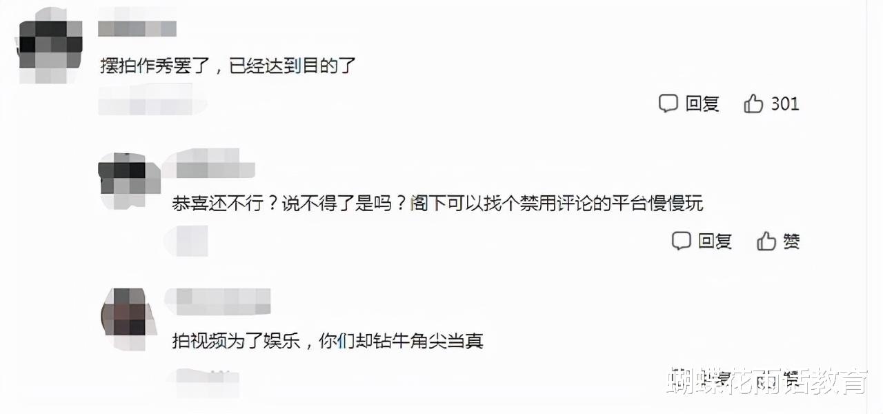 左旋肉碱 就是吃个鸡腿，女大学生被质疑！为什么平常就能被解读为异常？
