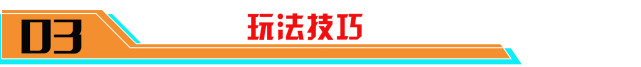 仁王2|黄忠S26战令新皮肤曝光，英雄不会用？长图攻略助您快速上手