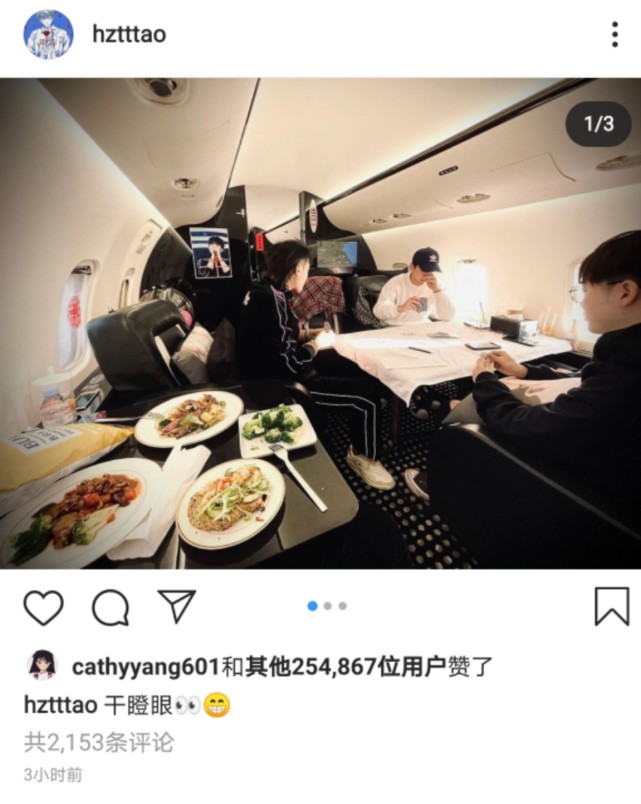 黄子韬|黄子韬与彭昱畅私人飞机上打扑克，韬韬配文干瞪眼，炫富加嘲讽？