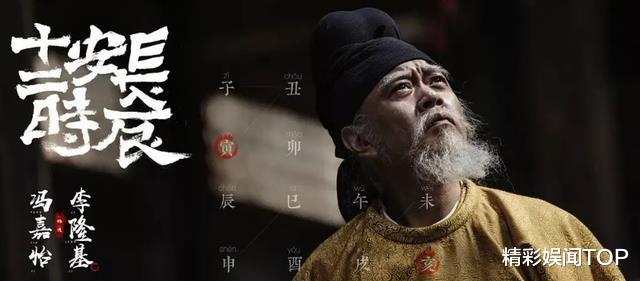 冯嘉怡|他身价上亿，被称“最贵配角”，拍戏只为过瘾，片酬不够油钱