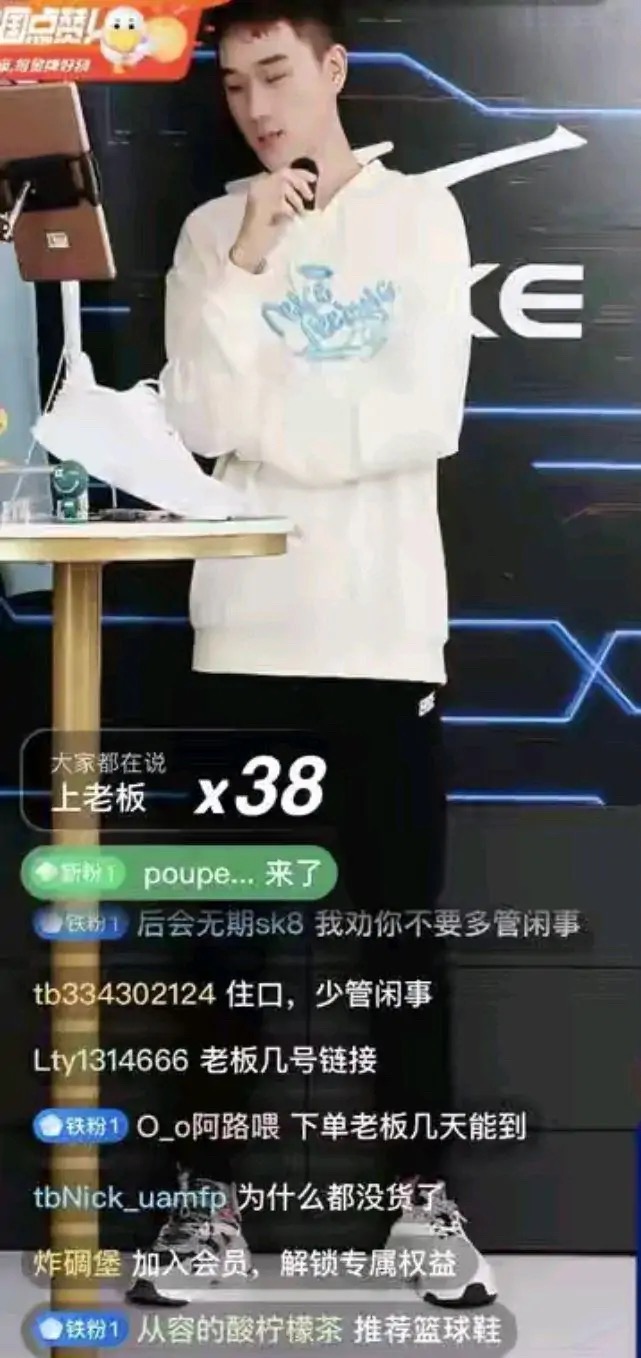 瑶瑶 鸿星尔克诈捐5000万？两大慈善机构现身说法，令人担心的事发生了