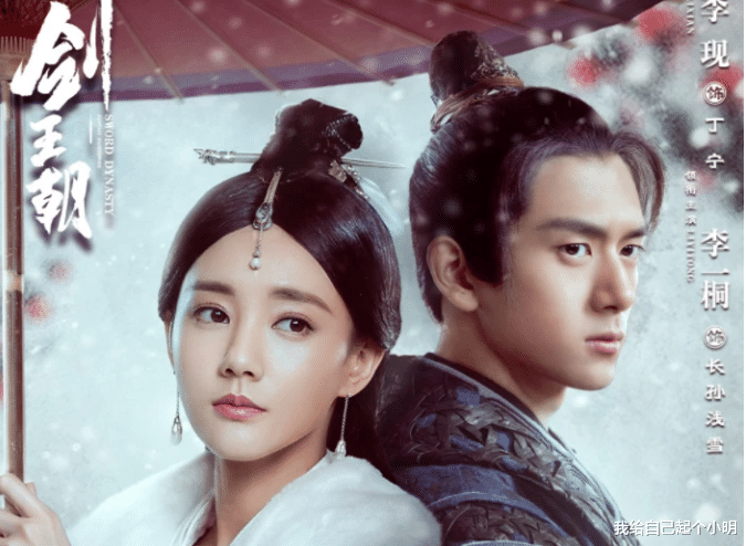 李一桐|李一桐的剧真的没一部好看吗？之所以不火，可能是因为她不挑