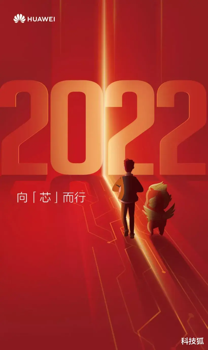 芯片|華為最新芯片來了，海思麒麟終于重生