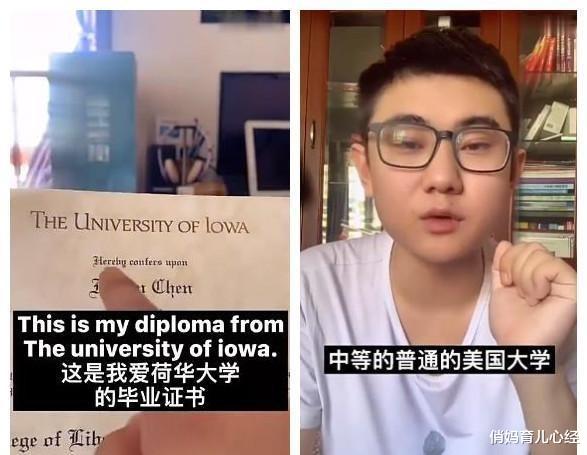 俏妈育儿心经|小伙出国5年花费140万,吐槽回国月薪4500元,海归变“海废”了?