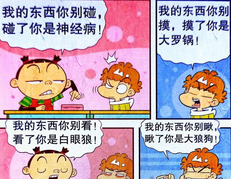 穿衣搭配 为何学霸的发型总是一成不变？因为同学们“无法直视”换发型的她