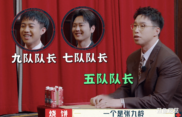 德云社|德云社相声演员内部评级，石富宽郭德纲于谦任评委，结果有些意外