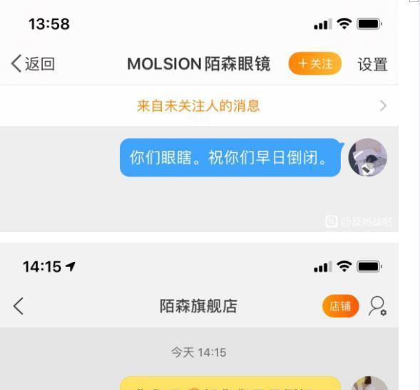 肖战|肖战代言眼镜销量惊人，黑子组团黑品牌方，一切都晚了