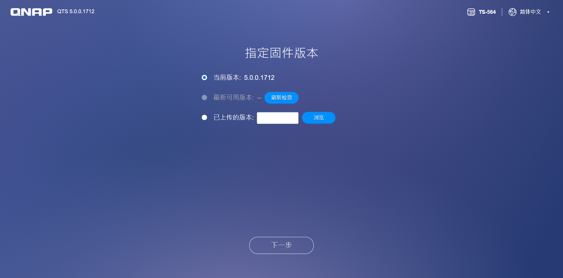 nas|100张截图，新手必看丨威联通NAS入门教程，快速成为运维大神