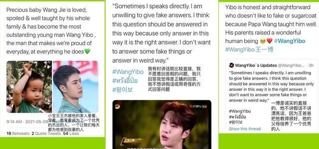 城市的时代 “杰”出效应！王一博的实诚跟小名由来，居然登上海外热搜
