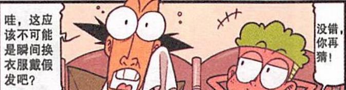 假面騎士|奮豆“性別轉換”秒變美女，奮爹“貼身助理”為奮豆“操碎了心”