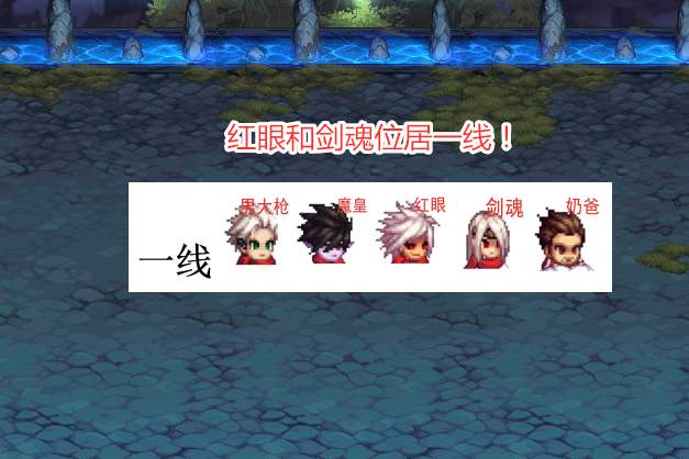 地下城与勇士|DNF：决斗场职业排名出炉！光枪鹦鹉成幻神，剑帝已沦为下水道