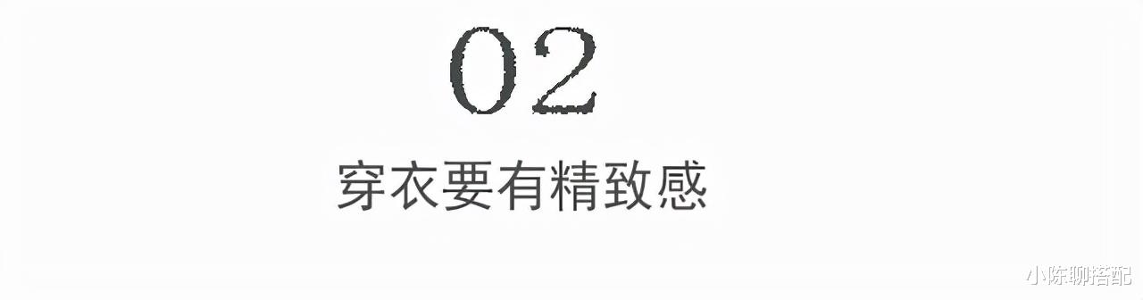 小陈聊搭配 秋冬这样穿“长外套+长靴”,显高又显瘦,值得微胖女性借鉴