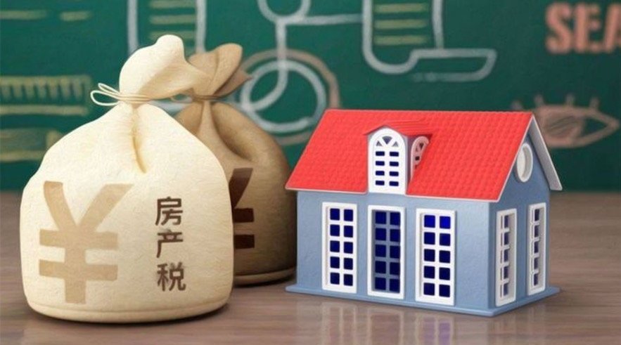 六安|房产税不再是狼来了，房住不炒，共同富裕才是正确的方向。