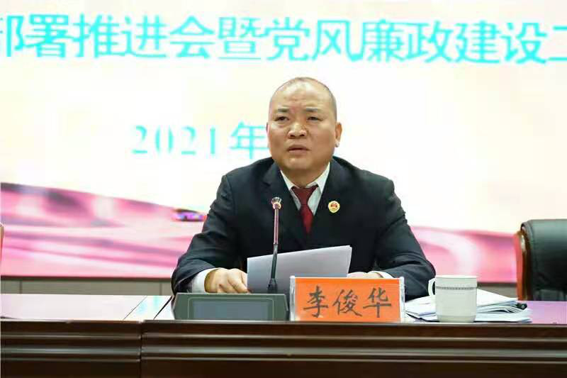 时代报告 新密市人民检察院队伍教育整顿封闭式集中学习教育第二天