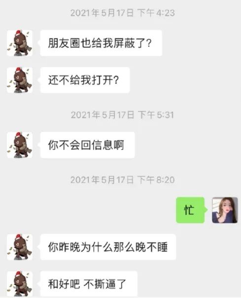 王思聪|“王思聪，你也有今天？”