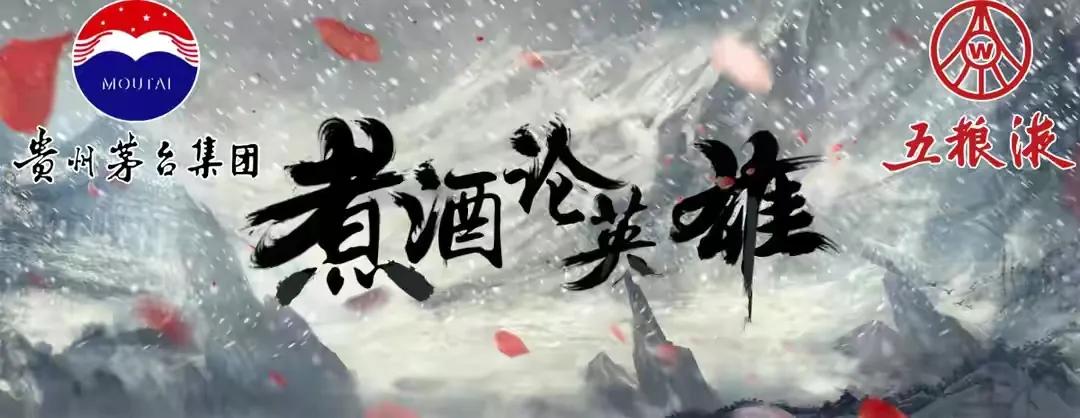 茅台 5月9日茅台、五粮液、剑南春、郞酒回收价格行情