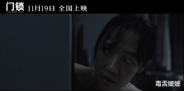 门锁|白百何新电影《门锁》开播，来自熟人的伤害才是最深的！
