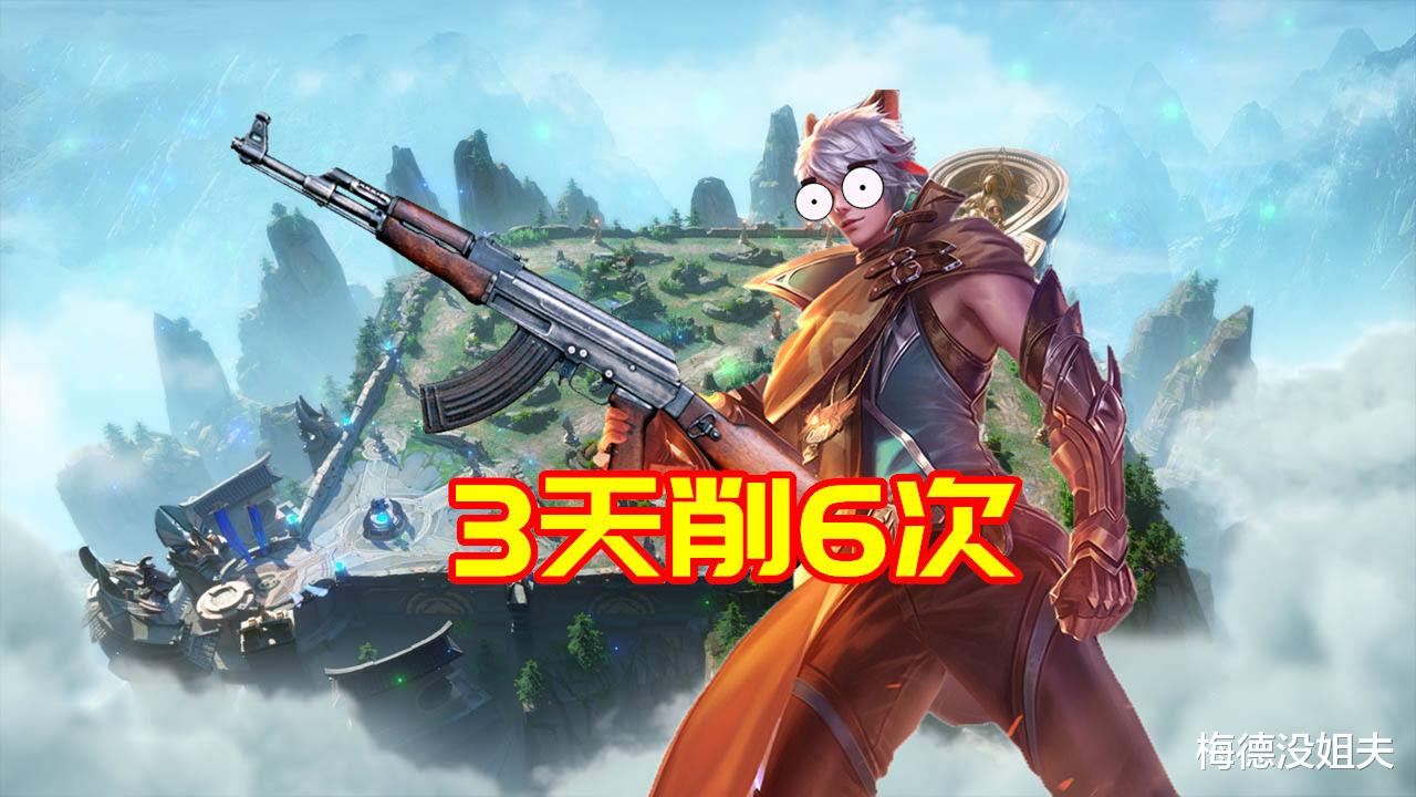 刺客信条|百里守约3削6次：狙不动，狙不中，也狙不痛了