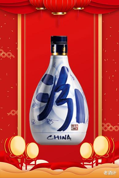 2021年中國一線、二線、三線白酒品牌公佈，銷量與口碑引爭議-圖9