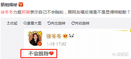 郑爽|郑爽回上海无粉丝接机,面临天价赔款四处筹款,圈内仅有3人力挺