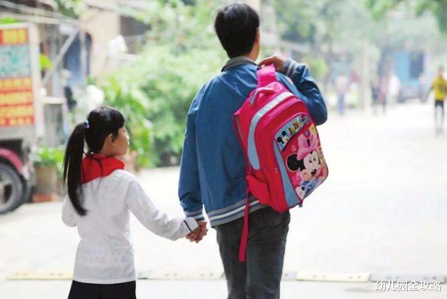 幼儿园全攻略|解决“接送难”问题，中小学放学再延两小时，可新的问题又出现了