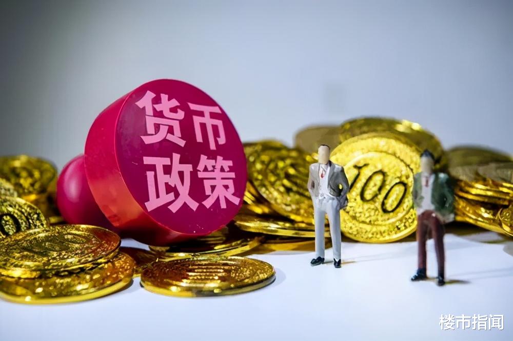 楼市|楼市开启“续奶”模式！20天内，央行3次表态，或迎新转机？