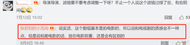 variety|2021年堪称“剧荒年”：迷雾剧场全军覆没，S级大制作频频被吐槽